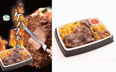 ハラール弁当