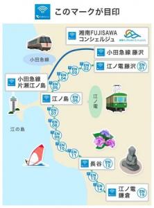 小田急電鉄