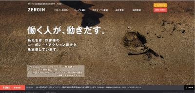 WEBページ