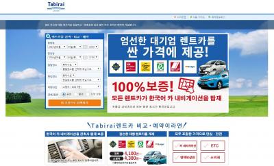 TabiraiJapan