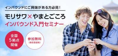 モリサワ