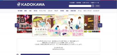 KADOKAWA