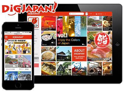 DiGJAPAN!