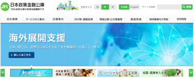 食品関係企業