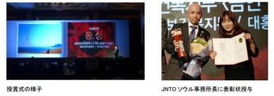 2015年大韓民国広告大賞