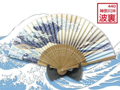 浮世絵柄扇子