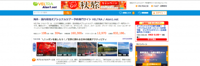 訪日中国人向けサービス