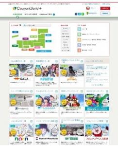 観光予報プラットフォーム