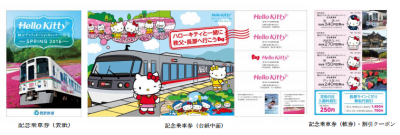 秩父