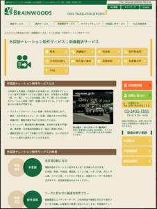 ナレーション制作サービス