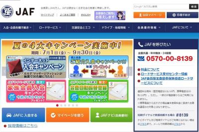 通訳サービス