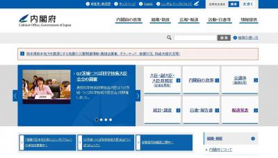 民泊サービス
