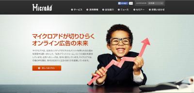 プロモーション