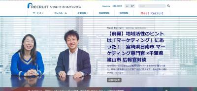 協業