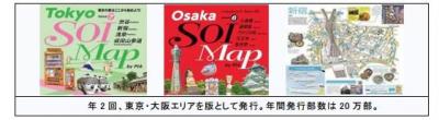 タイフォース