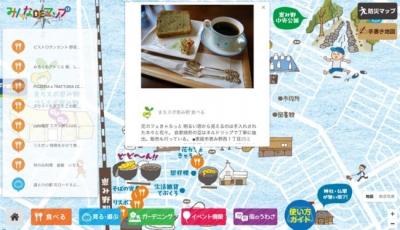 みんなDEマップ