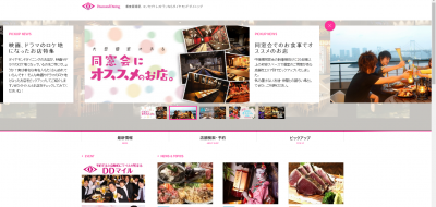 京町舞妓
