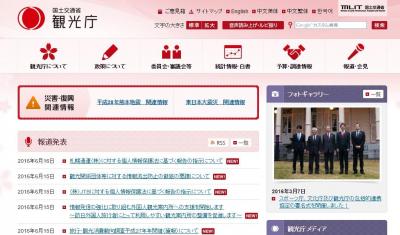 PublicPitchin関西