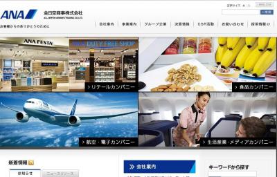 プロモーション
