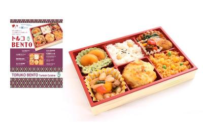 ハラール弁当