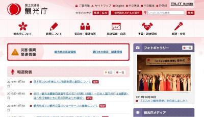 SIMカード・モバイルWiFiルーター利用促進キャンペーン