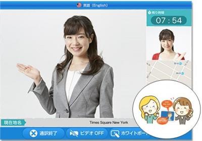 通訳